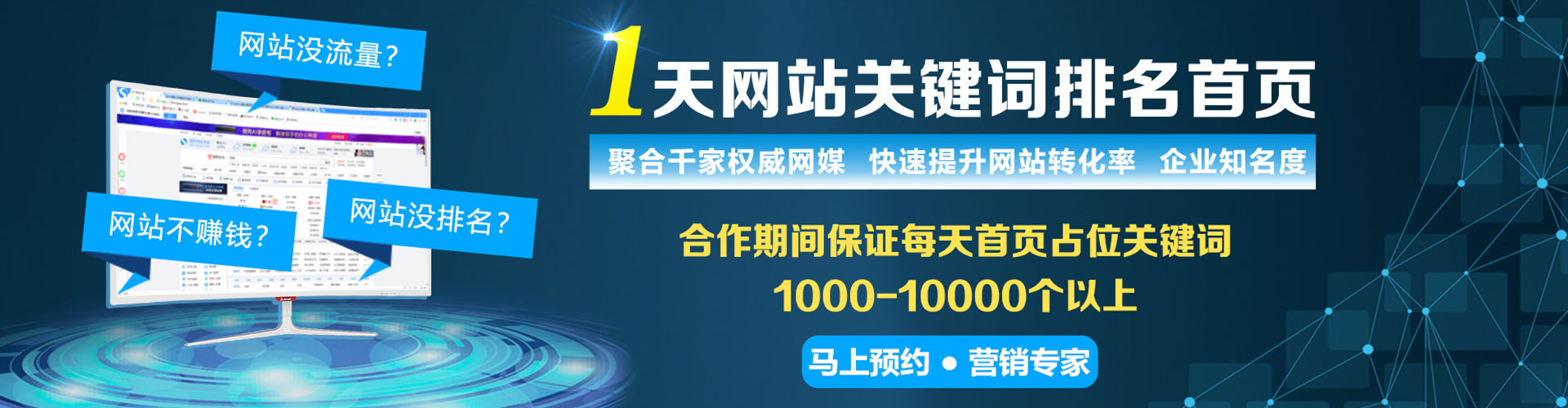 博山百度竞价赚钱