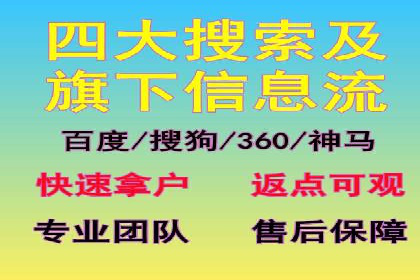探索信息流广告代理在电商领域的成功实践